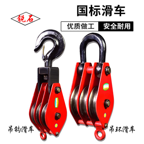 动滑轮