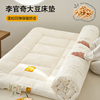 A类母婴级李官奇大豆床垫家用大豆纤维软床垫可折叠不易塌陷床褥