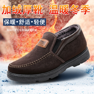 冬季老北京布靴加绒加厚保暖靴，中老年男女同，款棉靴软底靴子女