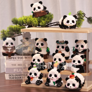 大熊猫花花萌兰福宝微小颗粒积木拼装益智玩具手办六一儿童节礼物