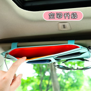 车载cd包汽车(包汽车)遮阳板，套收纳袋多功能挡阳遮光板，车内碟片证件卡片夹