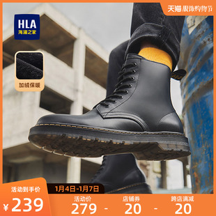 HLA/海澜之家男鞋流行时尚马丁靴男英伦风黑色男士高帮工装男靴子