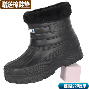 EVA防水棉鞋中高筒加绒男士保暖泡沫雪地靴雨鞋一体高帮防滑冬季