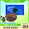 奥利奥碎400g蛋糕烘焙甜点饼干无夹心木糠杯雪媚娘麦旋风原料