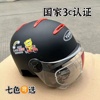 国标3C认证电动摩托车头盔男女士骑行夏季安全防晒电瓶车新半盔