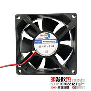 MY- FAN MDF8025S12H DC12V 0.35A 散热风扇8厘米烘干机干衣机配