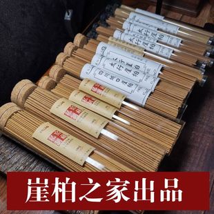 崖柏之家出品纯天然太行千年红油料四川城口黑油骨料臻品线香盘香