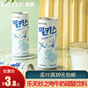 韩国进口食品lotte乐天，牛奶碳酸饮料，苏打汽水乳味饮品250ml