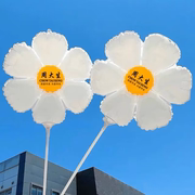 小雏菊定制气球logo印字商场店铺开业宣传幼儿园招生地推