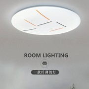 超薄全白卧室led吸顶灯圆形现代简约房阳台走廊过道厨房节能灯具