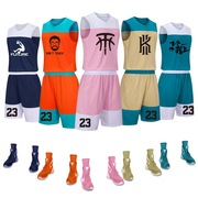 儿童篮球服套装男款学生比赛班队服训练球服女背心篮球衣印字定制
