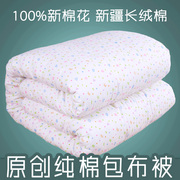 棉花垫被学生床垫单人棉絮被子被芯宿舍床上铺的褥子冬季春秋棉被