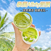 泰国Aibty泥膜牛奶绿茶海藻涂抹面膜深层清洁控油补水收缩毛孔女
