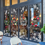 雪花玻璃门贴纸圣诞节卡通花环吊饰浪漫新年布置双语学校展厅窗花