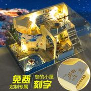 房子模型diy小屋手工制作拼装别墅建筑创意玩具定制生日礼物女生