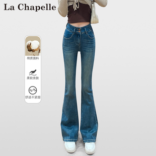 拉夏贝尔牛仔裤女2024春季美式复古时尚高腰设计感显瘦微喇裤