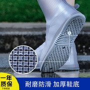 防水防滑耐磨雨鞋套硅胶下雨天便携时尚脚套成人户外水鞋女高筒