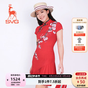 运动旗袍系列SVG高尔夫复古连衣裙梅花优雅改良女士裙子红色