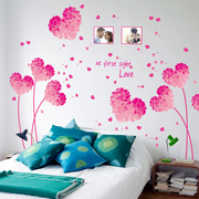 温馨婚房布置墙贴粉色，爱心相框墙纸贴画卧室床头，背景墙面装饰贴纸