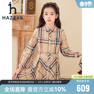 hazzys哈吉斯(哈吉斯)童装，女童连衣裙秋季中大童棉质格子衬衫裙