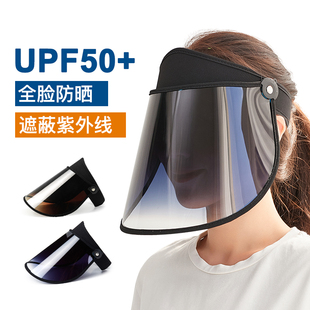 防紫外线专业检测，UPF50+ ，耐高温不怕晒