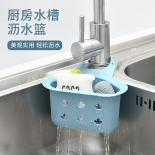 日本厨房水槽沥水篮挂袋水龙头置物架洗碗池海绵抹布收纳架小挂篮