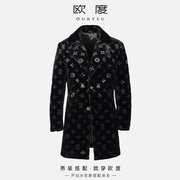 ouhteu欧度平驳领大衣，聚酯纤维提花男时尚修身版型冬季黑色4224