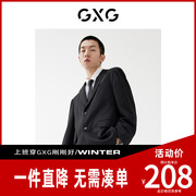 GXG男装商场同款休闲套西西装 春季 正装系列