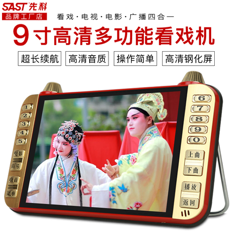 7寸视频播放器