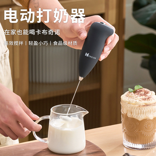 打奶泡器家用电动奶泡机咖啡，打泡器牛奶，搅拌器小型手持打发奶泡器
