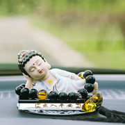 弥勒佛像汽车摆件创意车内香水，用品陶瓷车载中控仪表台个性装
