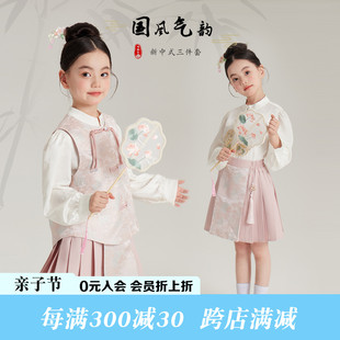 童装春装女童套装春秋，2024儿童国风，新中式汉服马甲衬衫马面裙