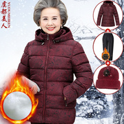 中老年人女装冬装棉袄6070岁80妈妈棉裤，套装老人衣服奶奶羽绒棉衣