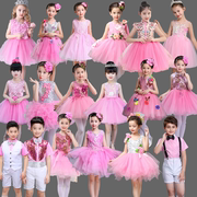 幼儿园儿童舞蹈服女亮片蓬蓬裙演出服，女童公主裙，六一表演服公主裙