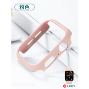 applewatch7保护壳苹果手表s75se代iwatch6半包，壳硬壳41454240mm44保护套34硅胶表带s6配件手表壳边框