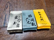 一饮江山金骏眉天花板正山小种，桐木关红茶6泡组合