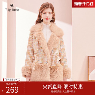 郁香菲毛绒外套女冬季时尚洋气设计感丝绒亮片格纹拼接上衣