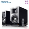 Edifier/漫步者 a100无线蓝牙HIFI电视客厅2.0木质音箱低音炮音响