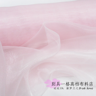 外贸超级淡粉色透明婚纱裙子欧根纱布料超级浅粉色玻璃纱面料