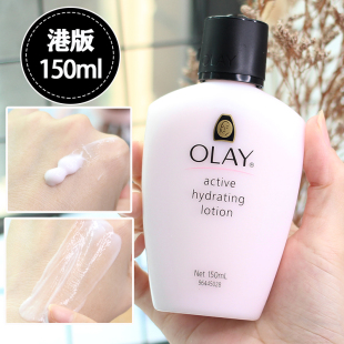 Olay/玉兰油滋润保湿乳液150ml 秋冬敏感男女补水乳锁水面霜