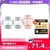 自营日本进口richell利其尔宝宝吸管杯，儿童双耳饮水杯