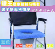 老年人坐便椅套马桶垫加厚长方形，正方型椅垫医院家用坐便器座垫子