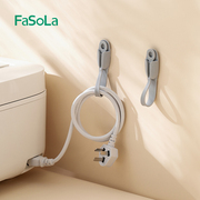 fasola插头固定器防掉落电线收纳绕线器电饭锅，线充电数据线束线带