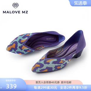 malovemz王妃鞋2024时尚豹纹浅口尖头爱心坡跟单鞋女