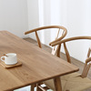 北欧全实木餐桌椅，橡木现代简约小户型日式方桌家用长方形饭桌