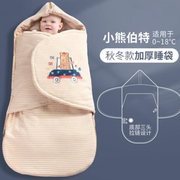 婴儿睡袋抱被纯棉一体春秋冬加厚儿童防踢被新生，宝宝包裹被防惊跳