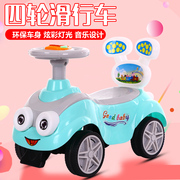 儿童扭扭车1-3岁男女宝宝助步滑行婴幼儿带靠背溜溜车 小孩玩具车