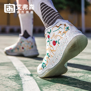 艾弗森篮球鞋男低帮耐磨学生春秋季鸳鸯篮球鞋男中帮战靴球鞋
