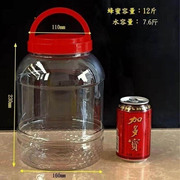 加厚食品级透明塑料密封罐胶瓶带盖蜂蜜瓶大泡菜腌菜坛子储物罐子