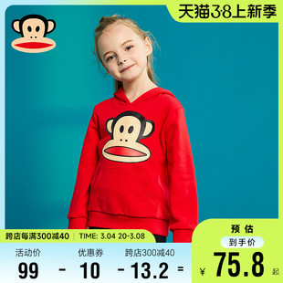 大嘴猴童装儿童连帽卫衣男童2022韩版女童秋季卡通运动上衣潮